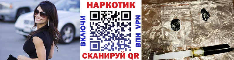 Купить закладку АМФЕТАМИН Меф мяу мяу Кокаин LSD-25 Канабис Alpha-PVP ГАШИШ Любим