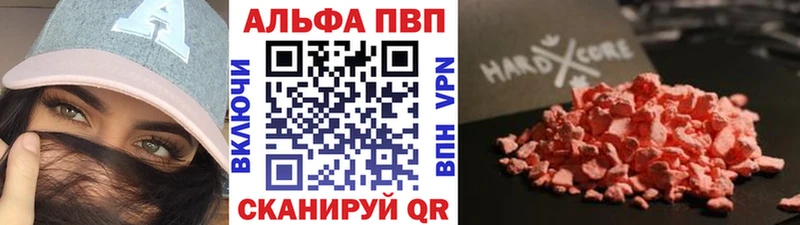 Купить где  Любим  APVP мука 