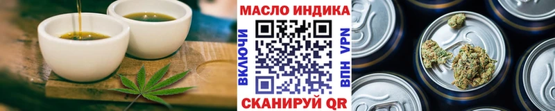 Купить где  Любим  Печенье с ТГК марихуана 