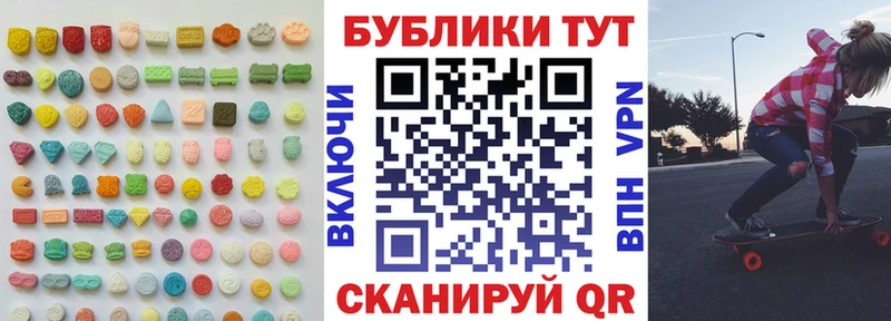 Экстази 99%  Купить где  Любим 