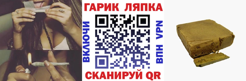 Купить  Любим  ГАШИШ убойный 