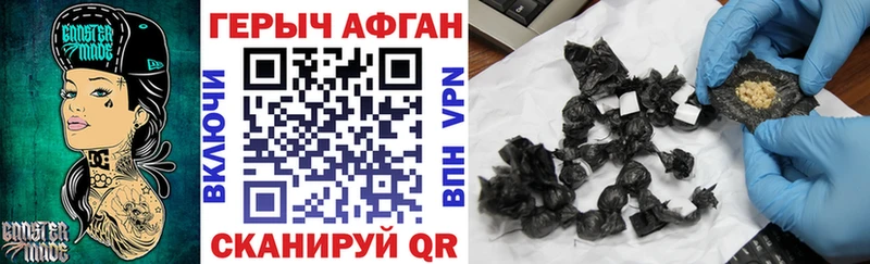 Героин Heroin  Купить  Любим 