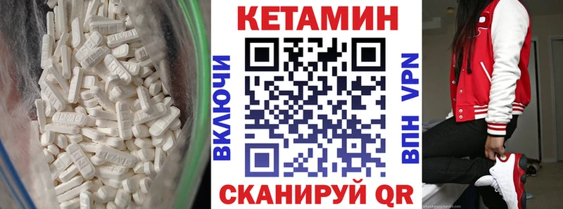 Купить где  Любим  КЕТАМИН VHQ 