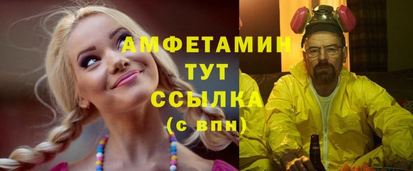 наркотики Волоколамск