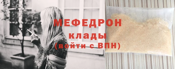 молекула духа Волосово
