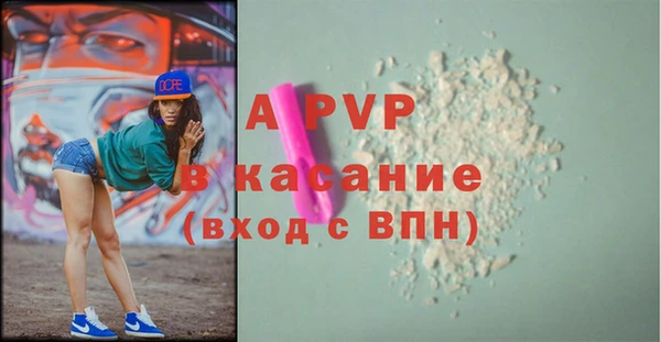 наркотики Волоколамск