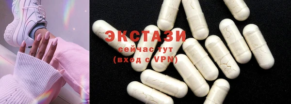 молекула духа Волосово
