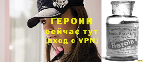 наркотики Волоколамск