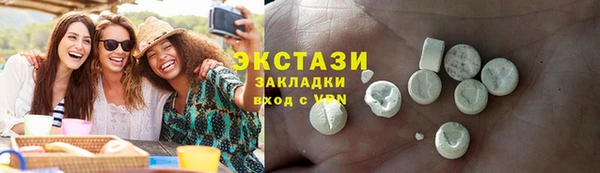молекула духа Волосово