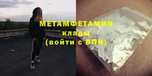 молекула духа Волосово