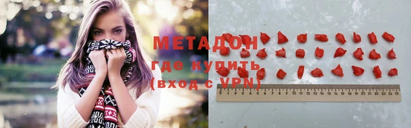 дурь Володарск