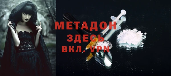 наркотики Волоколамск