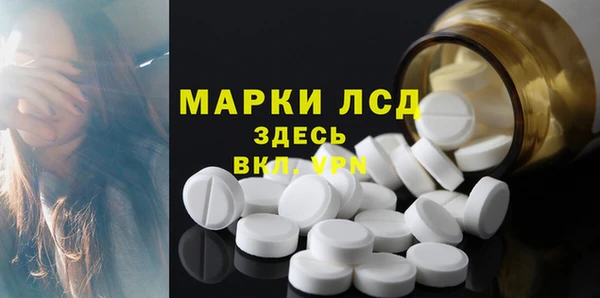 молекула духа Волосово