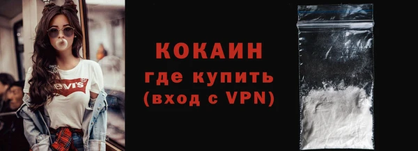 наркотики Волоколамск