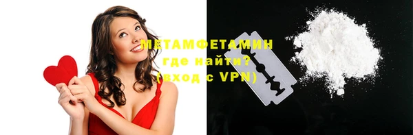 молекула духа Волосово