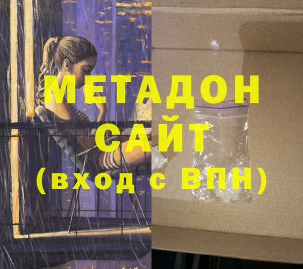 дурь Володарск