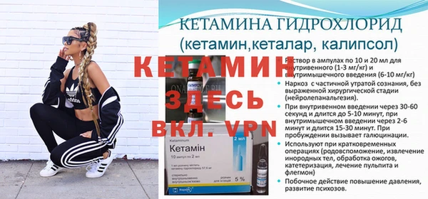 молекула духа Волосово