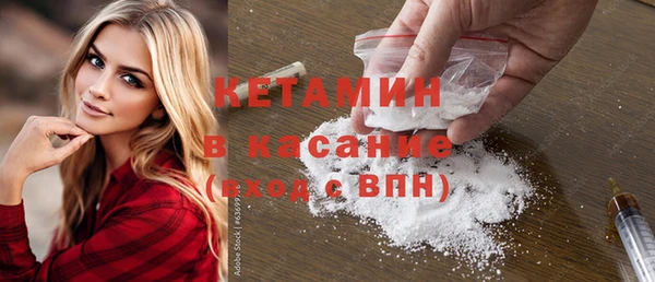 наркотики Волоколамск
