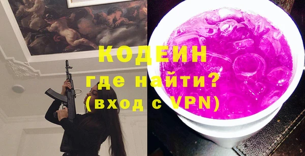 наркотики Волоколамск