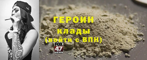 молекула духа Волосово