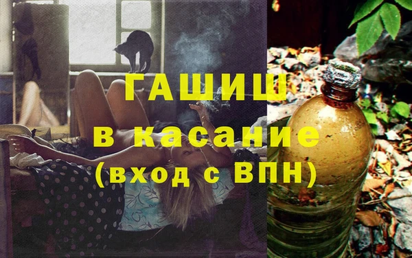 наркотики Волоколамск