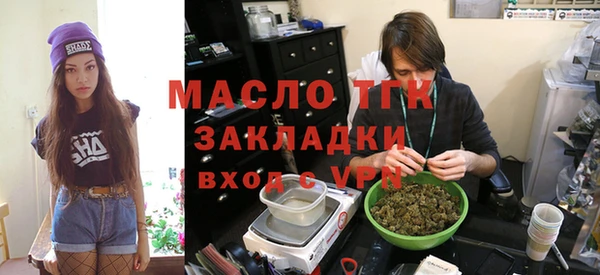наркотики Волоколамск