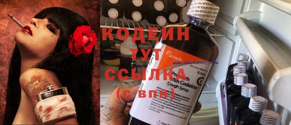 наркотики Волоколамск