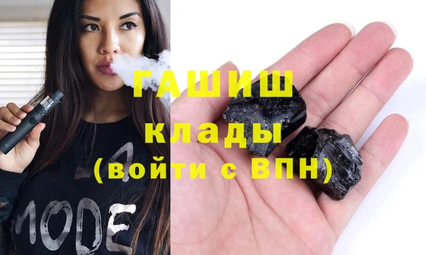 наркотики Волоколамск