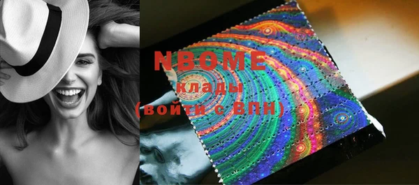 наркотики Волоколамск