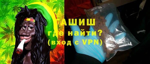 наркотики Волоколамск