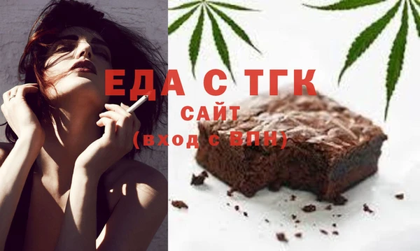 молекула духа Волосово