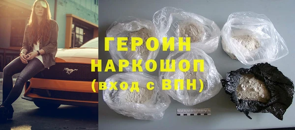 молекула духа Волосово