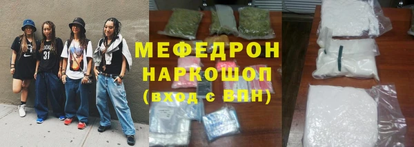 дурь Володарск