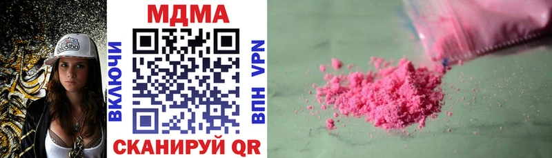 MDMA Molly Любим