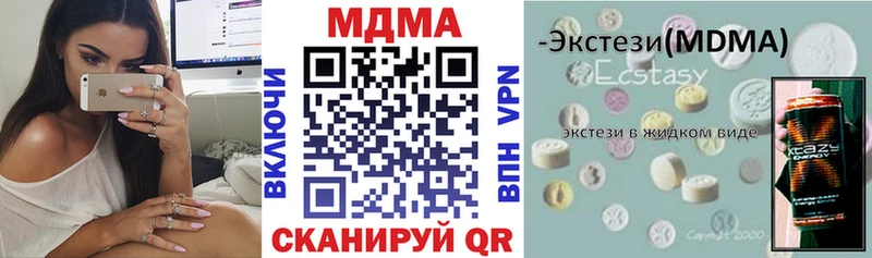 МДМА Molly  Купить  Любим 