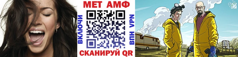 Метамфетамин мет  Купить  Любим 