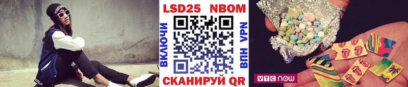 Марки N-bome 1500мкг  Купить закладки  Любим 