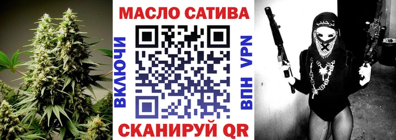 ТГК гашишное масло  Купить  Любим 